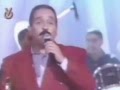 Willie Colon Idilio