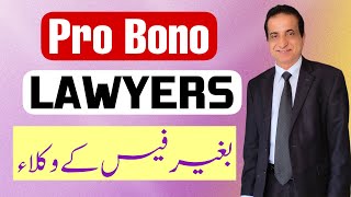 Pro Bono Lawyers | Iqbal International Law Services®