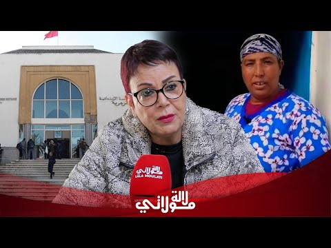 عاجل.. البقالي تفجّرها في وجه البدوية بسبب عدم مثولها أمام المحكمة/حقيقة التنازل ونجاح حملة السينيال