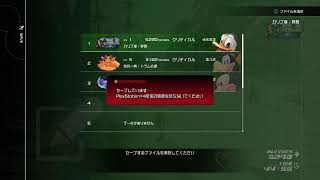 #9-2 皆様あけおめです!喉やられました　今更初見KH3やっていく パイレーツ進める クリティカルlv.1