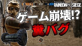 【新シーズン新バグ！】Mozziのペストは実は○○だった！？　#Shorts