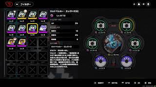 ゼンゼロ　垂れ流し　Lv39～