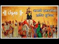Vithal Bhakti Whatsapp Status 2020 Ashadhi Ekadashi Special Vithu Mauli Status Pandharpur Wari