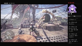 MHW#7 歴戦王ヴァルハザクに挑戦したけど無理だったのでフレンドさんと遊ぶ！