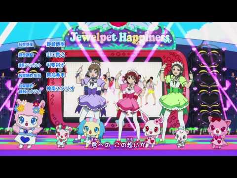 Jewelpet Happiness Run With U Fairies