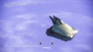 シンが逝くシリーズ　～ウォーフレームで大暴れの巻～