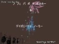 【Kagamine Rin】Song for Great Satan【Sub. Español + ...