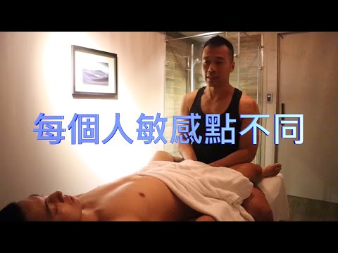download lagu mp3 mp4 Massage Gay, download mp3 Massage Gay free download, download mp3 Massage Gay