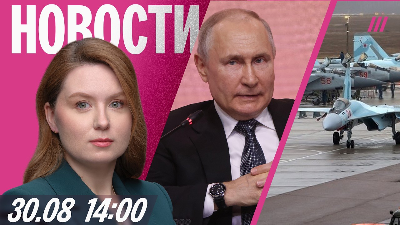 Удар по НПЗ и аэродромам. США хотят переговоров Путина и Зеленского. В Киеве ?