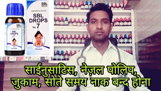 sbl drop 7 for sinusitis | coryza | nasal polyp |