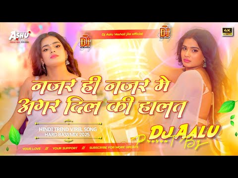 najar hi najar mein agar dil ki halat new #hindisong love #song नजर ही नजर ने अगर दिल की हालत 