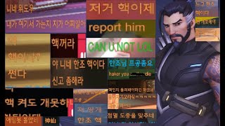 3분동안 끌어치기만 해서 핵의심 받기