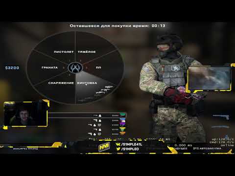 s1mple vs xantares plays FPL 12.02.2021