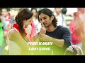 Phir Kabhi Lyrics M S Dhoni The Untold Story Arijit Singh Sushant Singh R Amaal Mallik