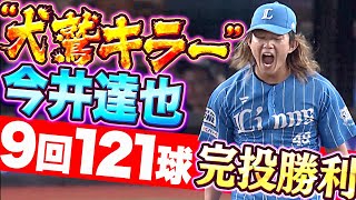 [專欄] 選秀7年過去 山本由伸同期的高中投手們如