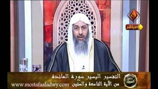 منوعات 480 الاية 69    4 5 سورة المائدة2011