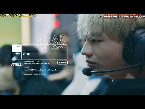 【FUN+SOUL】 第七期：我不想就此止步