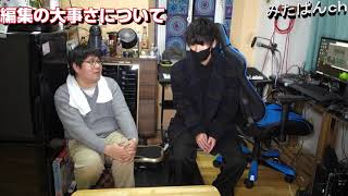 【これから投稿する人向け】今後のYouTubeの動向を考えてみた【※個人の感想です】