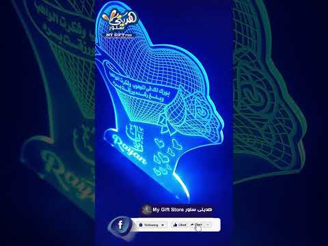 أباجورة إكريليك مضيئة مقاس 20 * 28 إضاءة لون واحد
