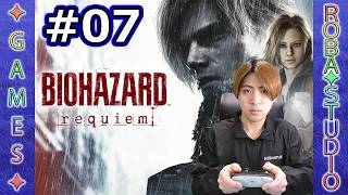 【BIOHAZARD REQUIEM｜バイオハザードレクイエム】ビビり初見実況｜Part7｜ROBA✦STUDIO