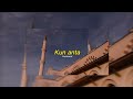 Kun Anta Humood Speed Up