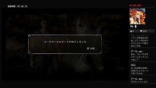hkbbyebmssk45がPS4からブロードキャスト