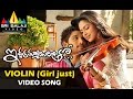 Iddarammayilatho Video Songs | Violin Song (Girl Just) Video Song | Allu Arjun, Amala Paul