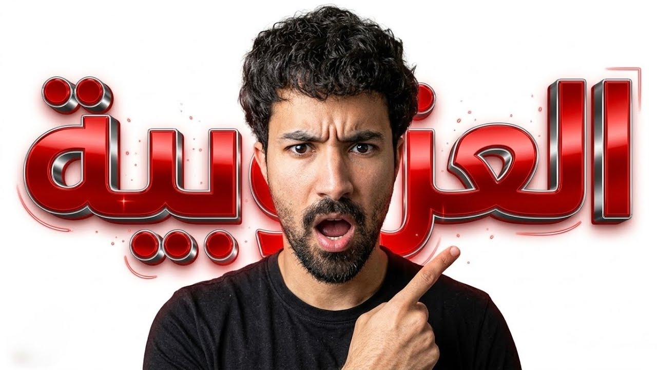 العزوبية تصنع منك رجل