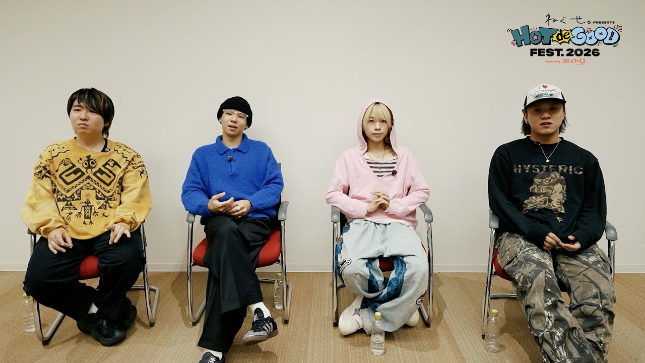 主催フェス、出演者紹介！