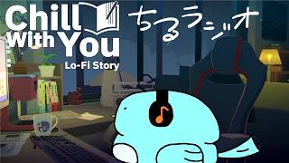 【雑談ラジオ】夏を駆け抜けた後、何をするか。【Chill With You : Lo-Fi Story】