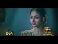 Burning With The Fire Of Revenge Niti Will Now Make One Last Fatal Attack