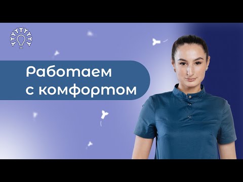 Косметологический столик