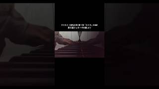 Download lagu F.リスト / 巡礼の年 第1年「スイス」S.160 第9曲 ジュネーヴの鐘 より mp3 Download lagu F.リスト / 巡礼の年 第1年「スイス」S.160 第9曲 ジュネーヴの鐘 より mp3