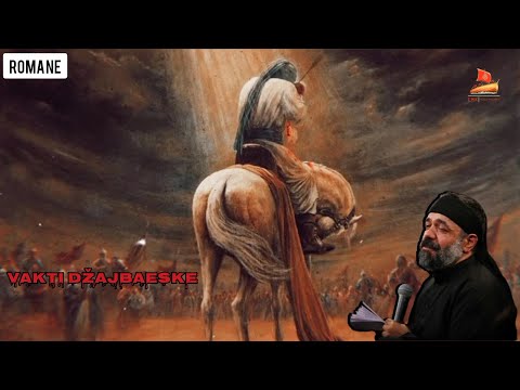 Vakti džajbaske | Latmiya - Mahmoud Karimi | Muharram 2022