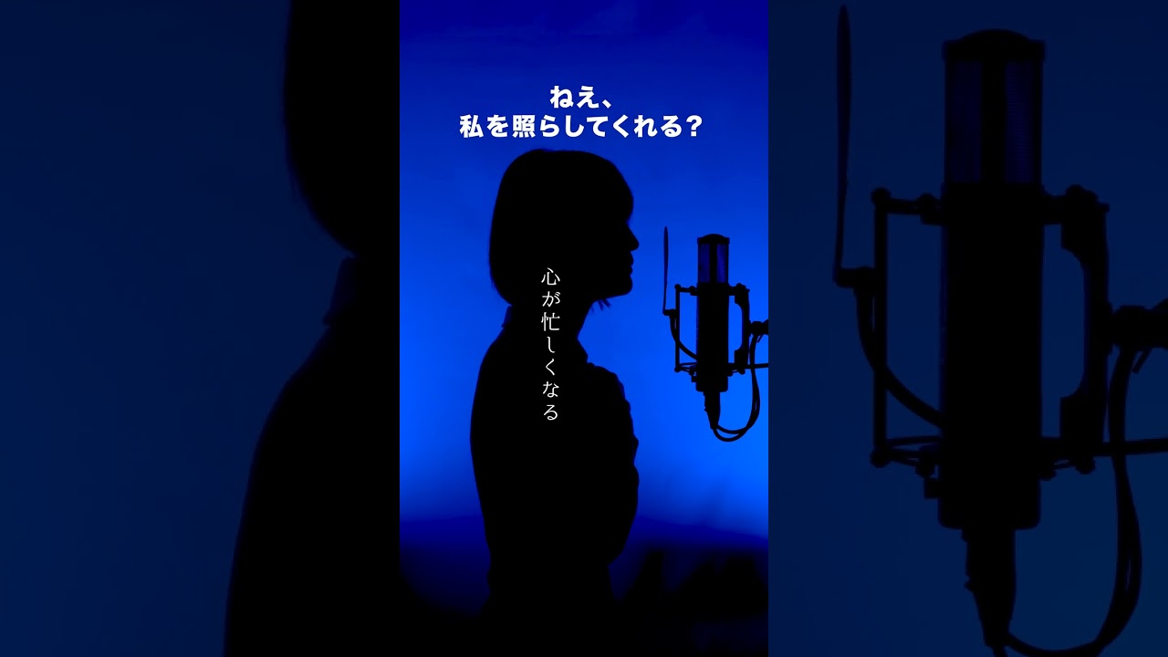 #さんた #素敵な声みつけた #名曲 #泣ける #せつない #イヤホン推奨 #チャンネル登録お願いします
