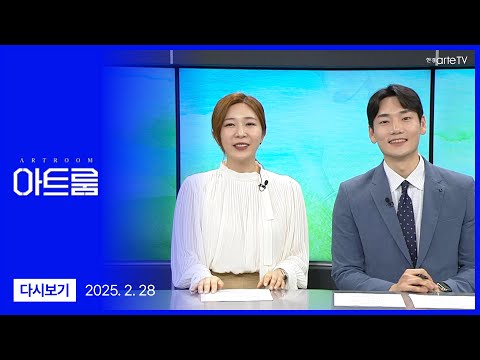 예술의 완성