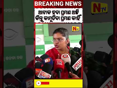 Naveen Babu questions CM and govt