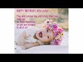 Best Happy Birthday Wishes For Baby Girl