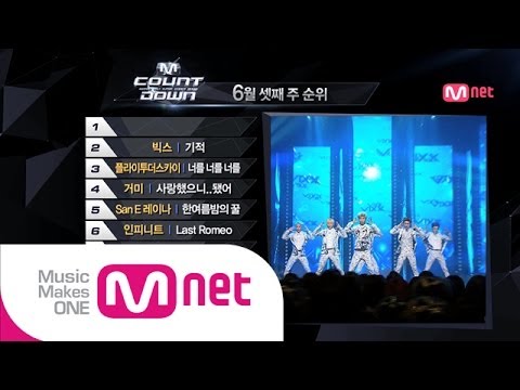 Mnet [엠카운트다운] Ep.381 TOP10 of the week @M COUNTDOWN 2014.06.19
