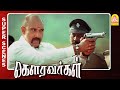 உனக்காக நான் என்னவேனாலும் செய்வேன் Gow