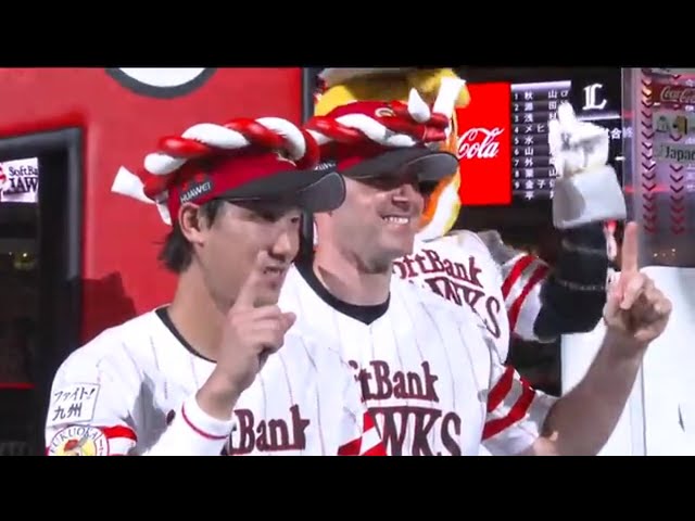 ホークス・バンデンハーク投手・高田選手ヒーローインタビュー 2017/7/18 H-L