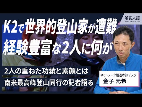 どんなコンテンツをお探しですか？：朝日新聞デジタル