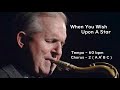 J.P.T - When You Wish Upon a Star ( 🎷 Bb ) Scott Hamilton Solo Transcription