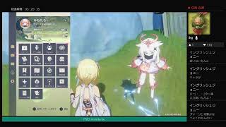 [原神]参加◎素材集め？