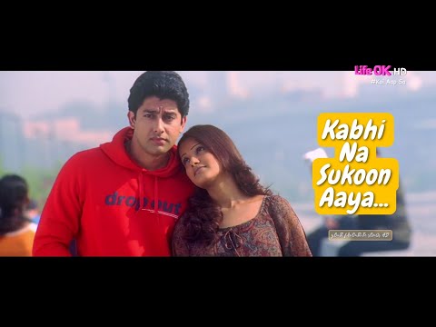 Kabhi Na Sukoon Aaya | Koi Aap Sa (2005) | Aftab Shivdasani, Anita H | Udit Narayan, Alka Yagnik