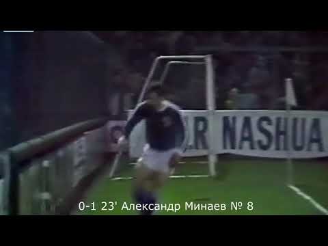 Александр Минаев 0 1 Нант Динамо Москва 19031980 КОК