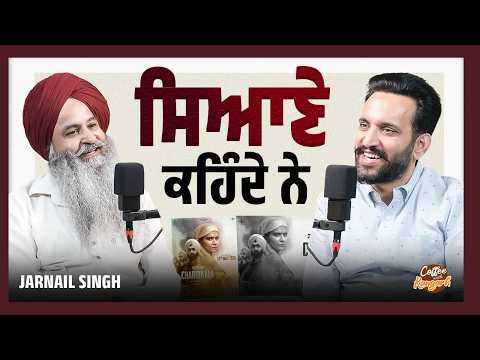 Real Punjabi Talk with Jarnail Singh | Coffee With Kangarh | EP - 102