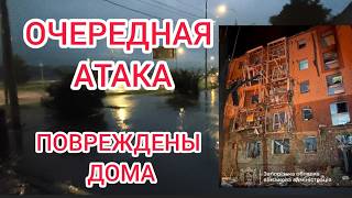 РЕАЛИИ ЖИЗНИ В ЗАПОРОЖЬЕ 17 ОКТЯБРЯ 2026 