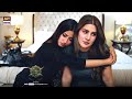 Meri Niyat Buri Nahi Thi Sajal Aly Kubra Khan BEST SCENE SinfeAahan