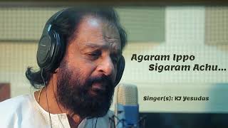 Agaram Ippo Sigaram Aachu | Sigaram | K.J.Yesudas | S. P. Balasubrahmanyam